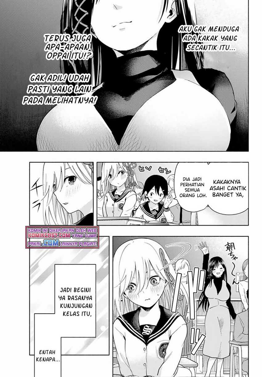 Amagami-san Chi no Enmusubi Chapter 30 Gambar 12