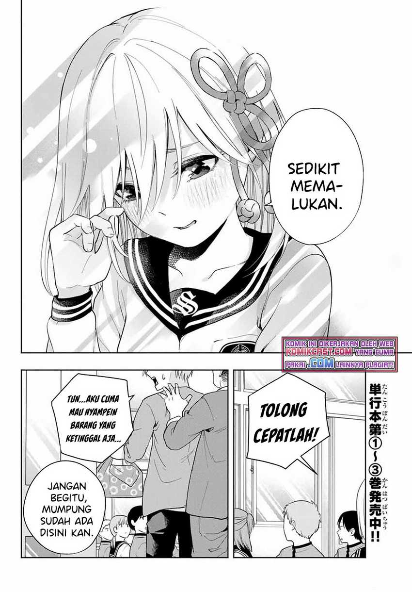 Amagami-san Chi no Enmusubi Chapter 30 Gambar 13