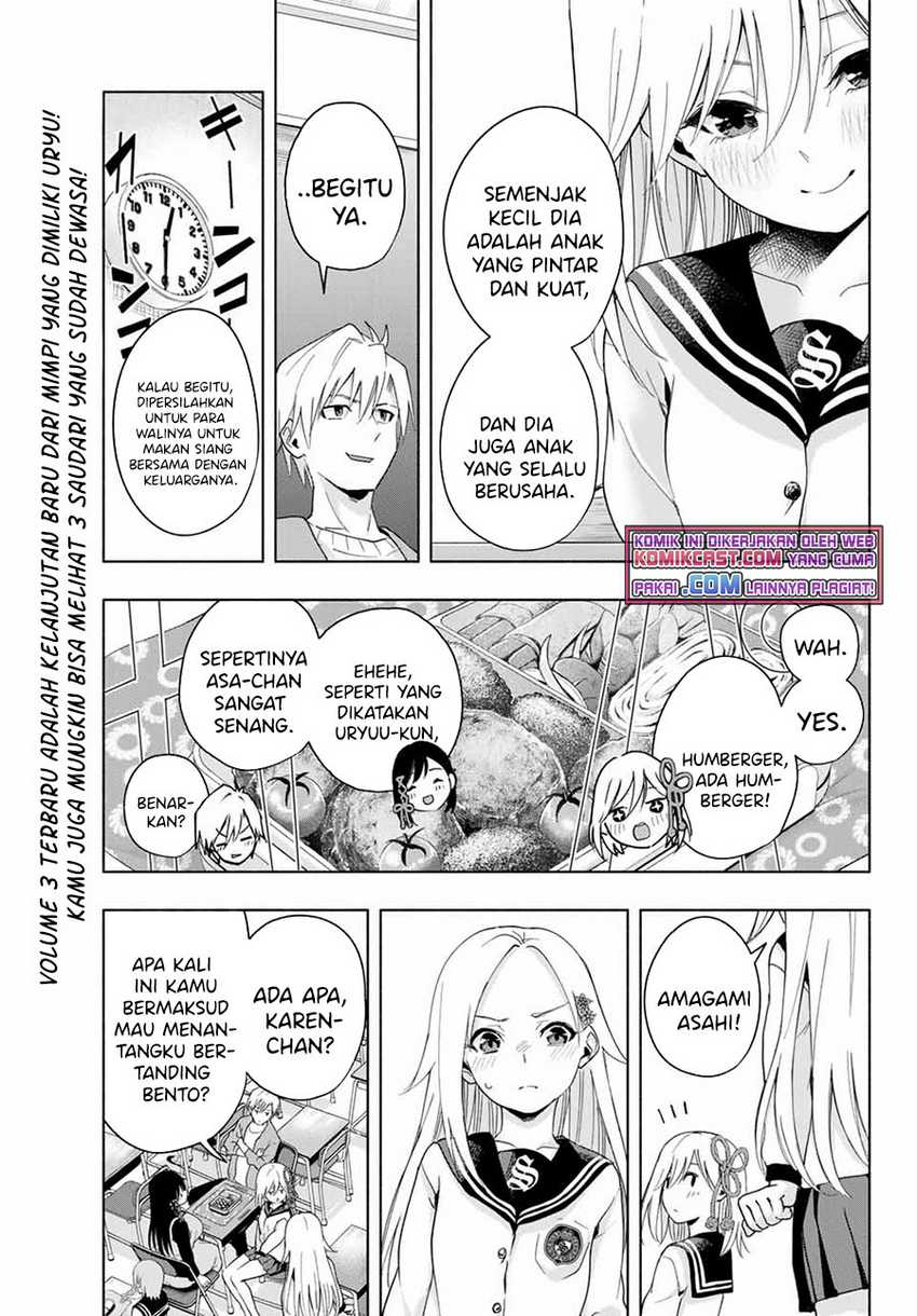 Amagami-san Chi no Enmusubi Chapter 30 Gambar 16