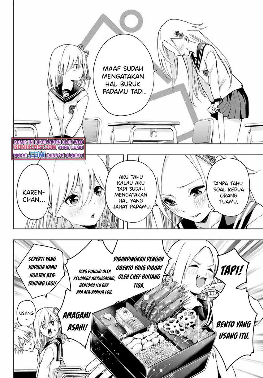 Amagami-san Chi no Enmusubi Chapter 30 Gambar 17