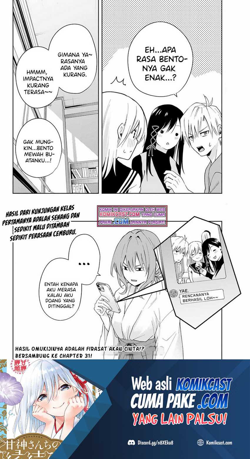 Amagami-san Chi no Enmusubi Chapter 30 Gambar 20