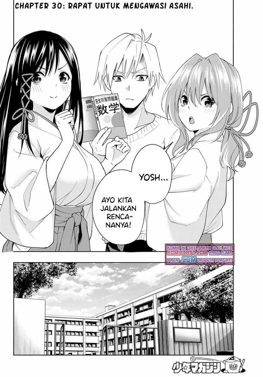 Amagami-san Chi no Enmusubi Chapter 30 Gambar 3