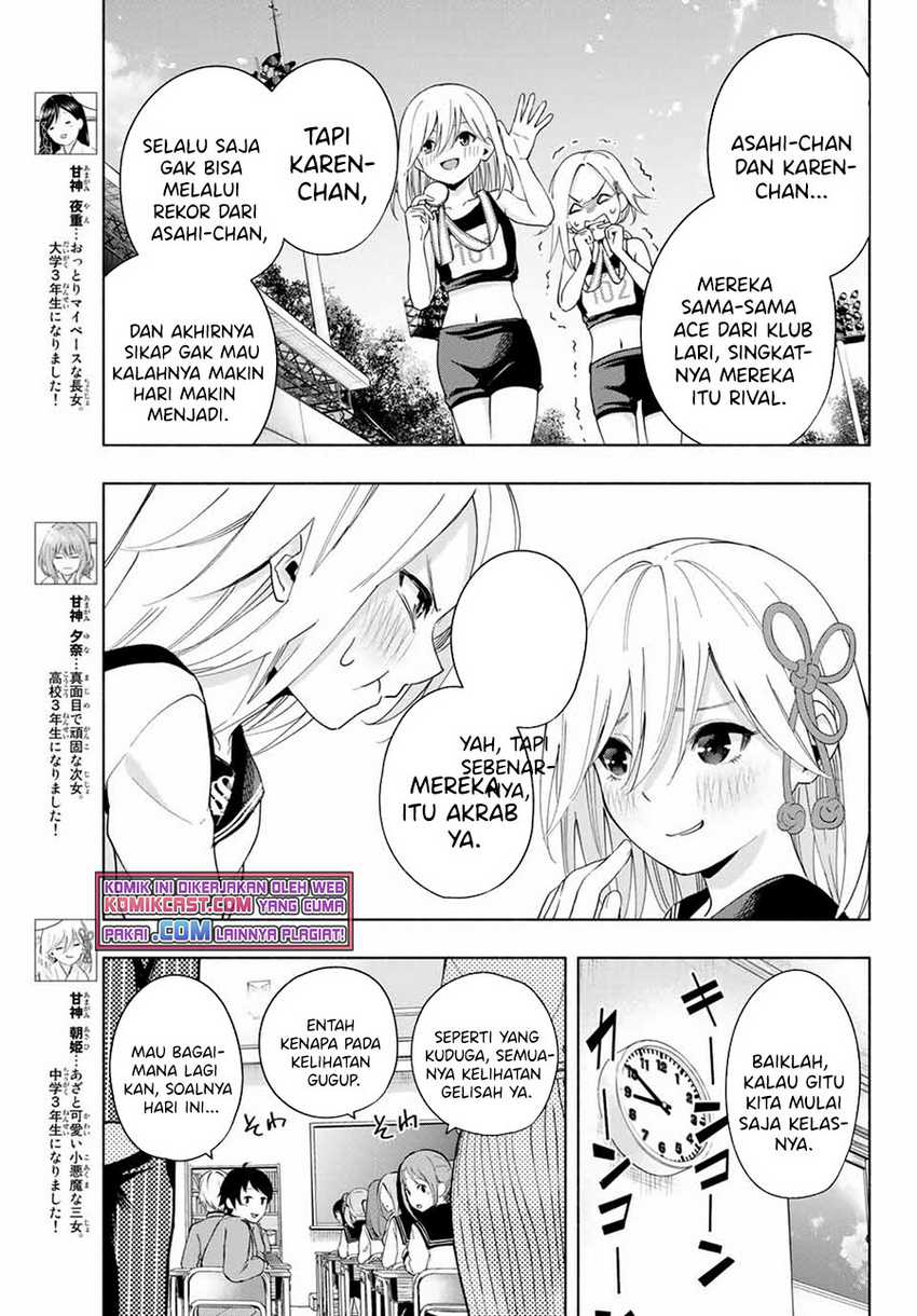 Amagami-san Chi no Enmusubi Chapter 30 Gambar 6