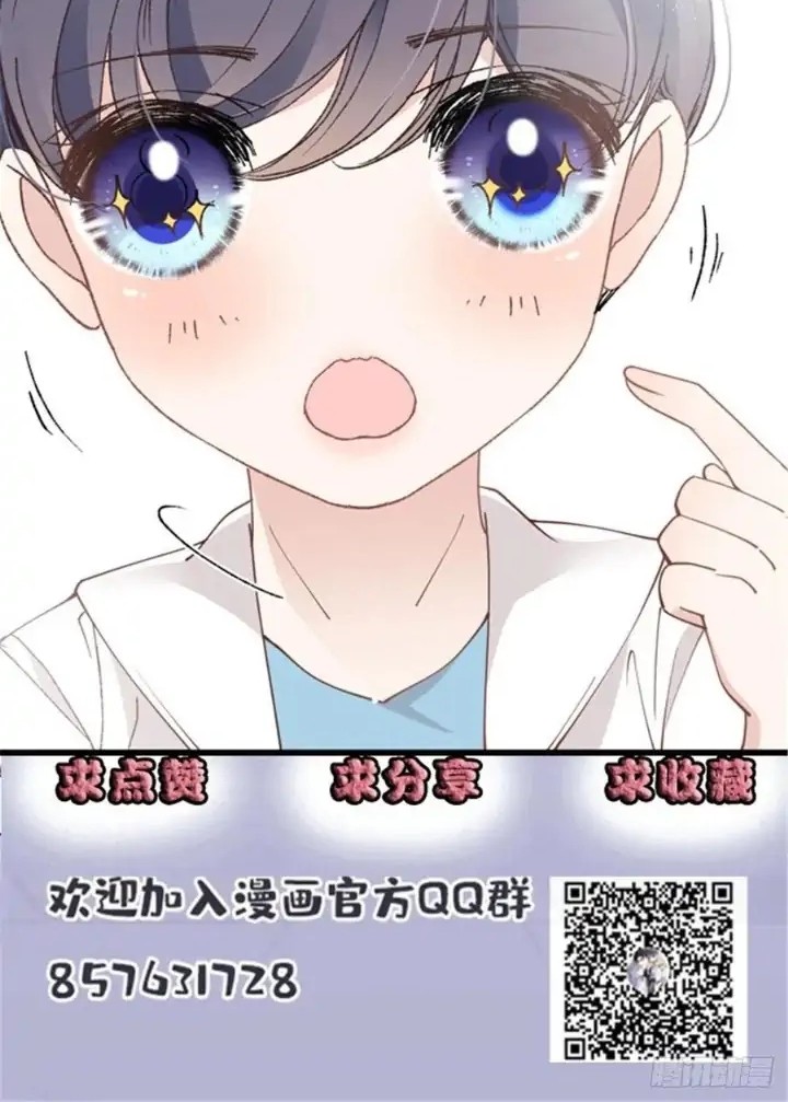 Pregnant Wife, One Plus One Chapter 154 Gambar 30