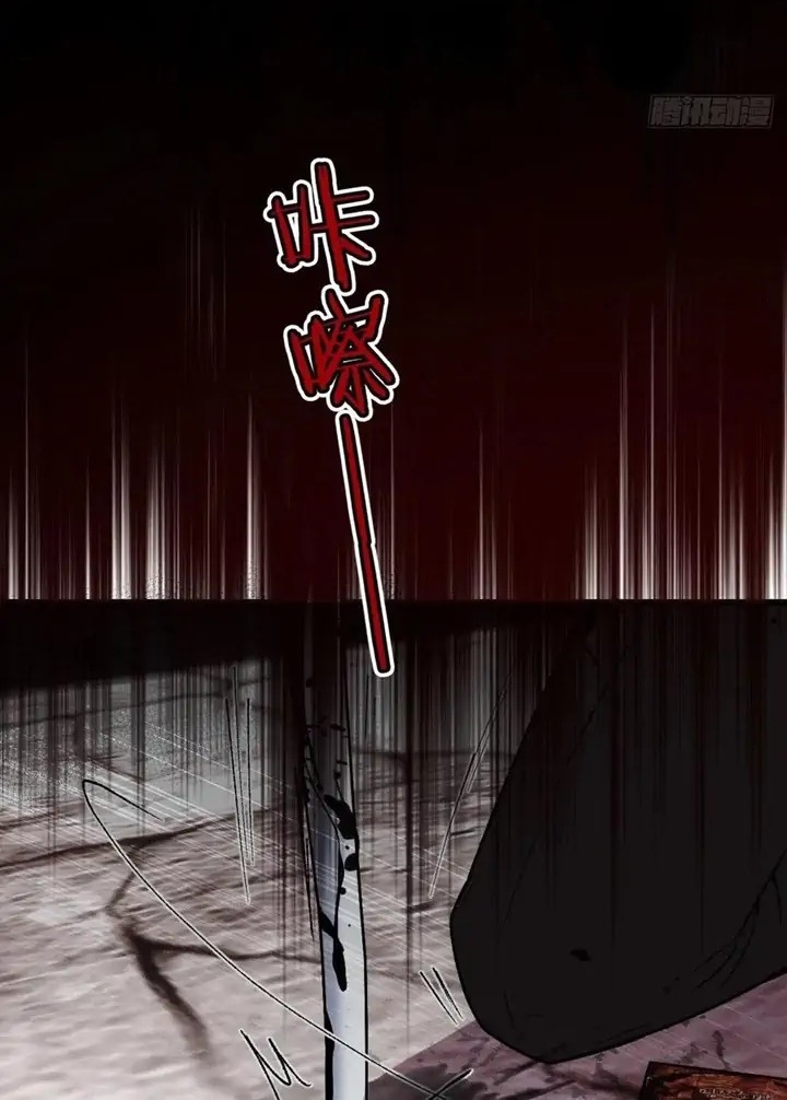 Pregnant Wife, One Plus One Chapter 154 Gambar 12