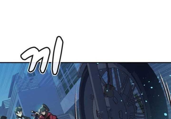 Alone Necromancer Chapter 18 Gambar 80