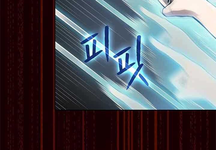 The Constellation that Returned from Hell Chapter 55 Gambar 51