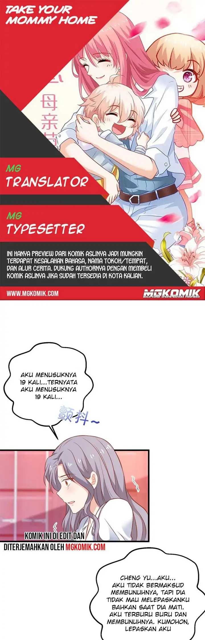 Komik Take Your Mommy Home Chapter 323 gambar nomor 1