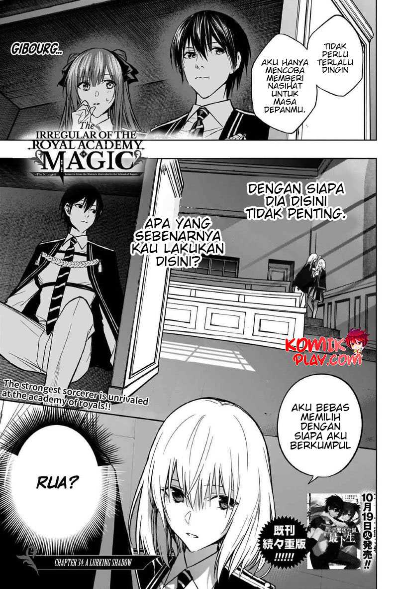 Ouritsu Mahou Gakuen no Saikasei: Slum Agari no Saikyou Mahoushi, Kizoku darake no Gakuen de Musou suru Chapter 34 Gambar 3