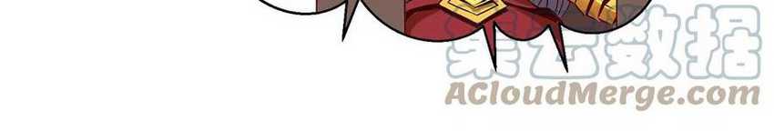 Dushi Xian Wang Chapter 248 Gambar 22