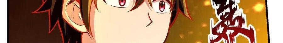 Wuxian Shitu Chapter 197 Gambar 25