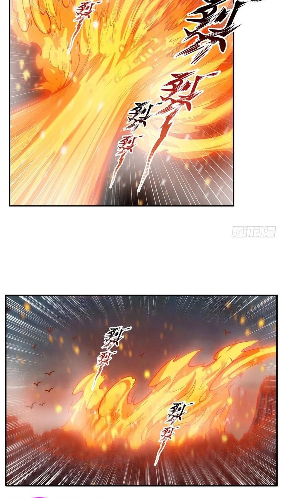 Wuxian Shitu Chapter 197 Gambar 27