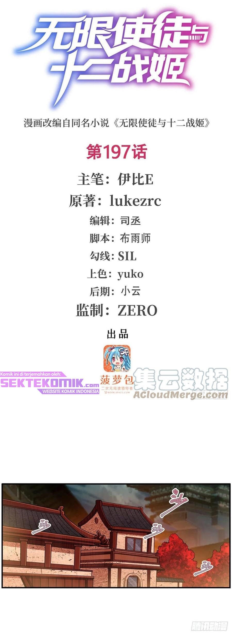 Manhua Wuxian Shitu Chapter 197 gambar nomor 2