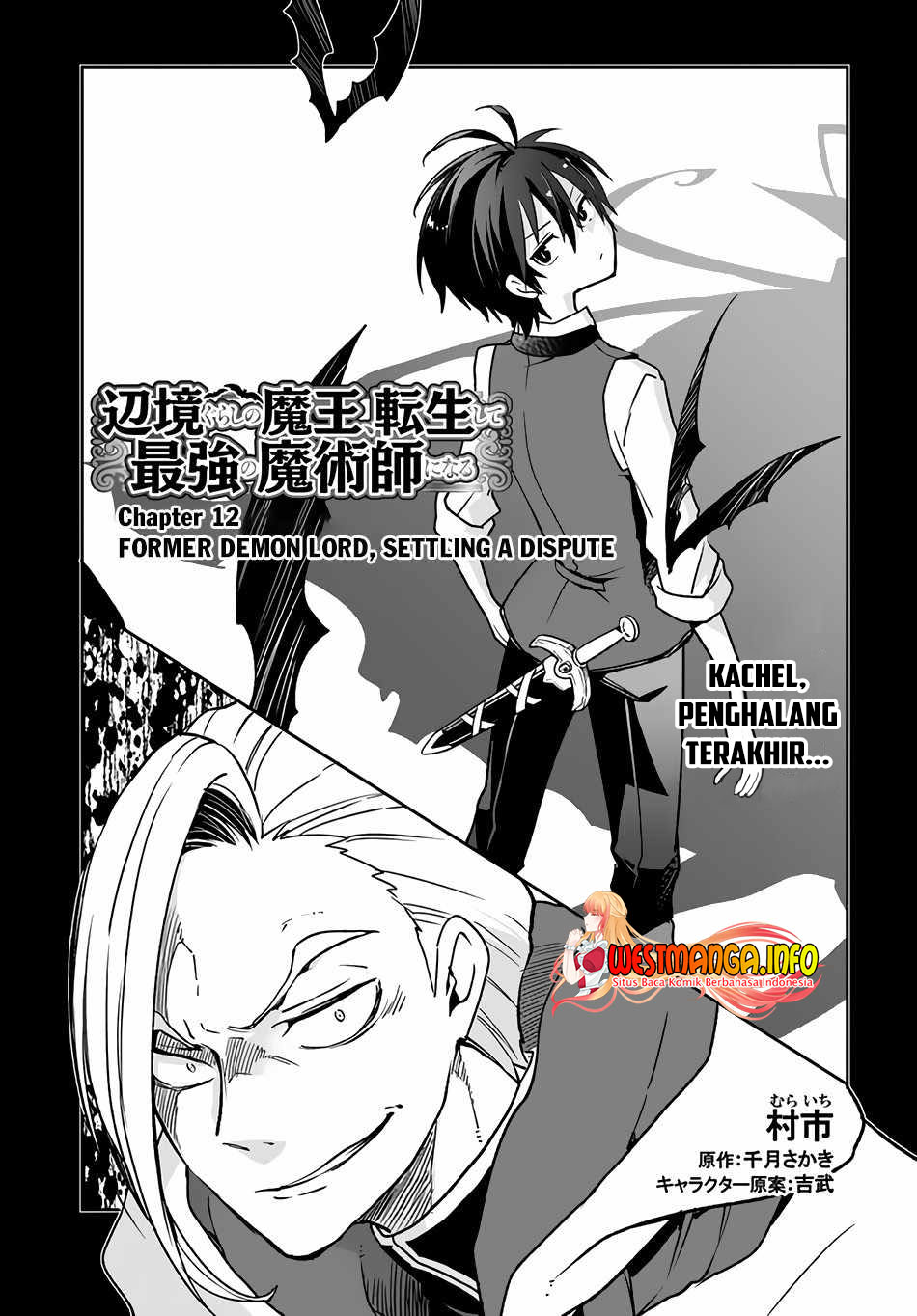 Manga Henkyou Gurashi no Maou, Tensei shite Saikyou no Majutsushi ni naru 〜Aisarenagara Nariagaru Moto Maō wa, Ningen o Shiritai〜 Chapter 12 gambar nomor 2