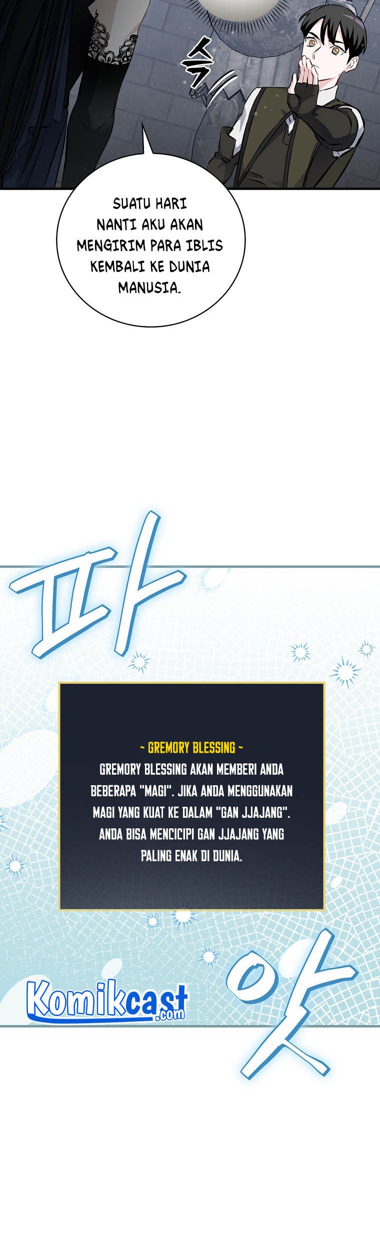 Leveling Up, By Only Eating! Chapter 91 Gambar 40