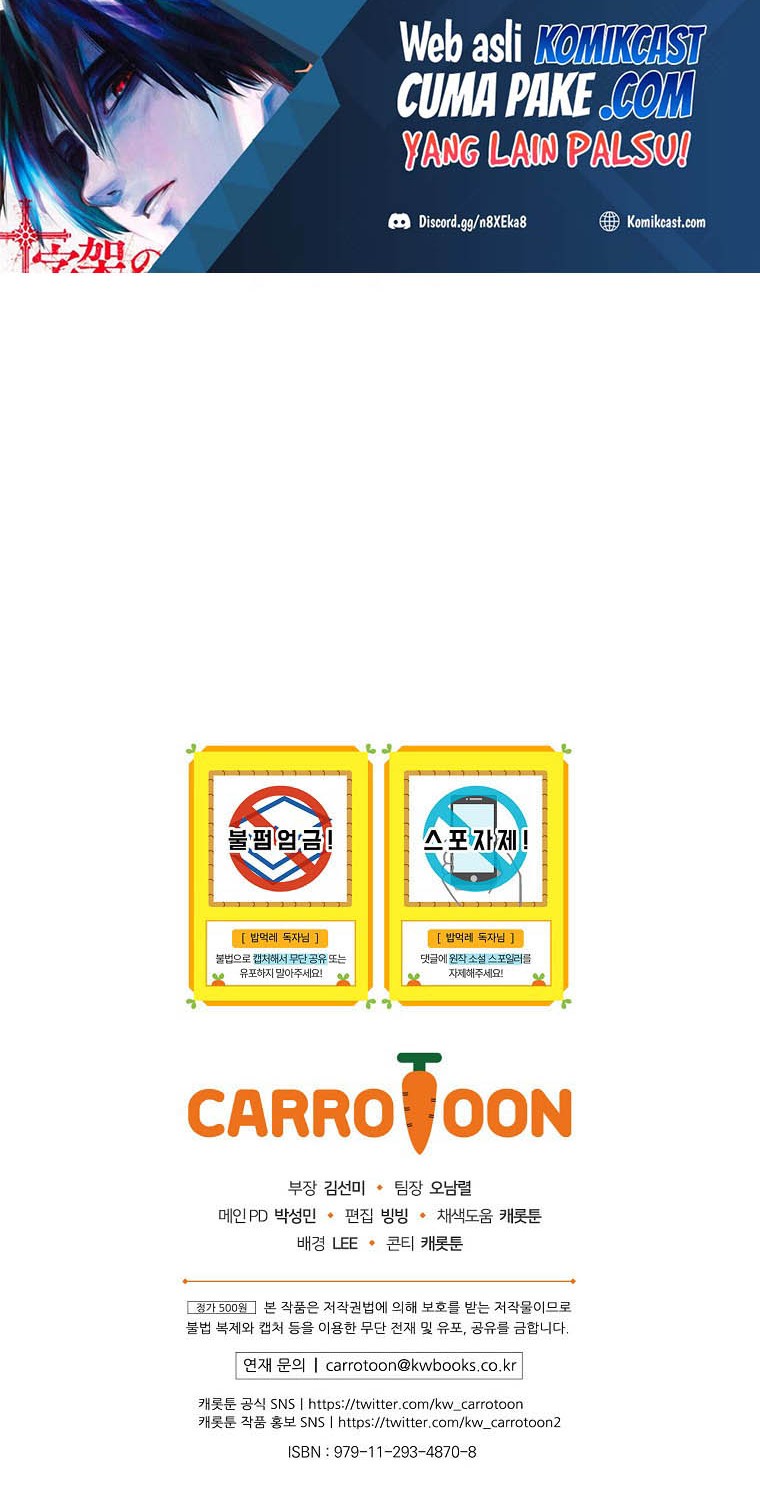 Leveling Up, By Only Eating! Chapter 91 Gambar 53