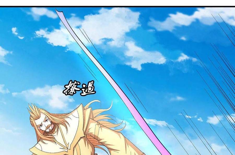 God of Martial Arts Chapter 146.3 Gambar 3