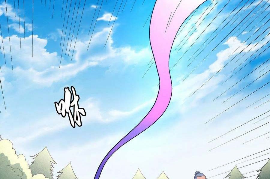 God of Martial Arts Chapter 146.3 Gambar 7