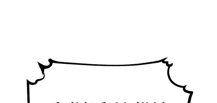 Player Chapter 78 Gambar 6