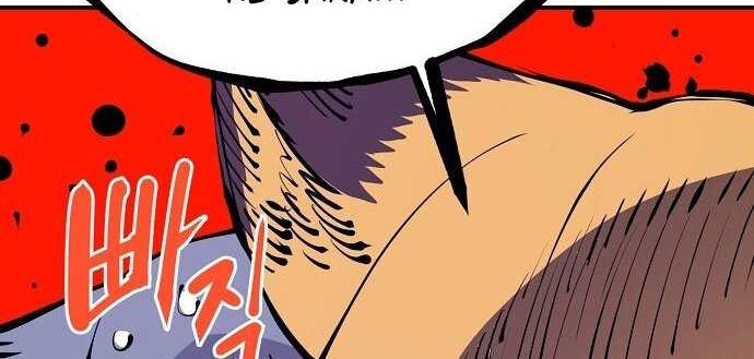 Player Chapter 78 Gambar 20