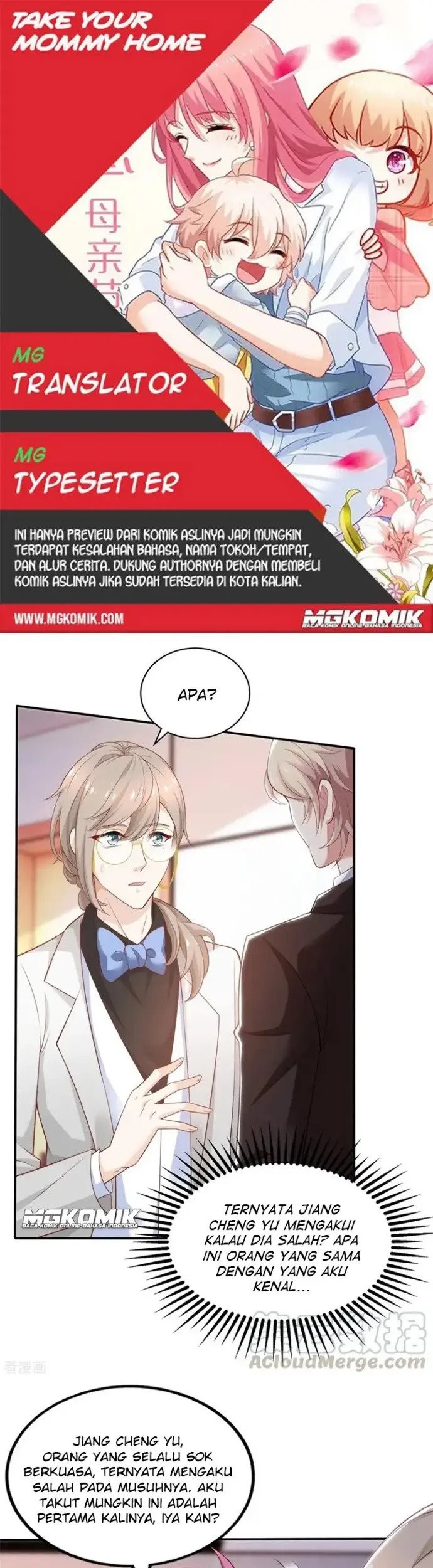 Komik Take Your Mommy Home Chapter 330 gambar nomor 1