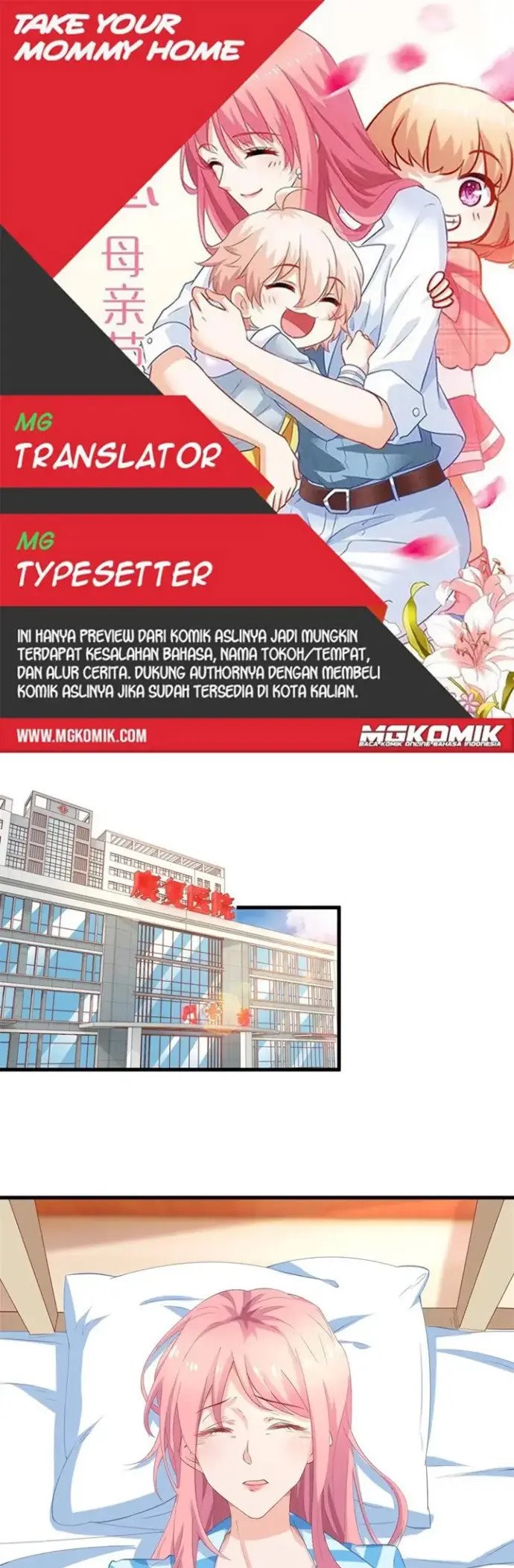 Komik Take Your Mommy Home Chapter 328 gambar nomor 1