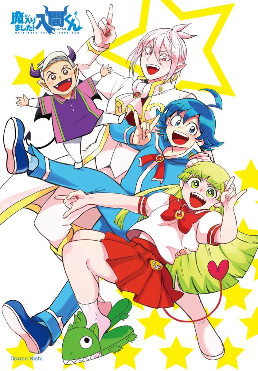 Manga Mairimashita! Iruma-kun Chapter 208 gambar nomor 2