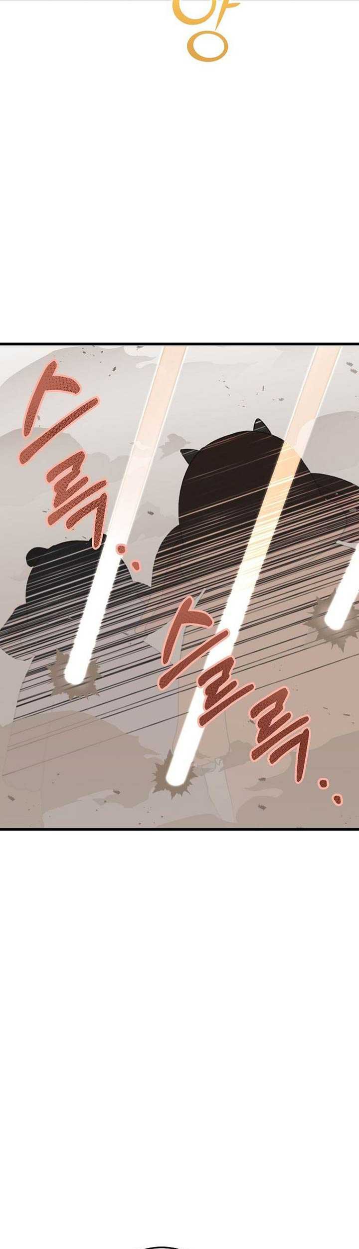 My Dad Is Too Strong Chapter 59 Gambar 24