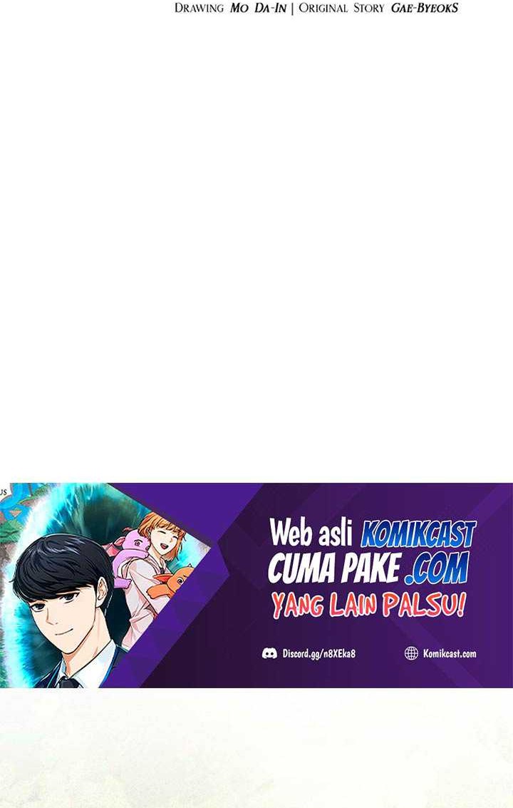 My Dad Is Too Strong Chapter 59 Gambar 11