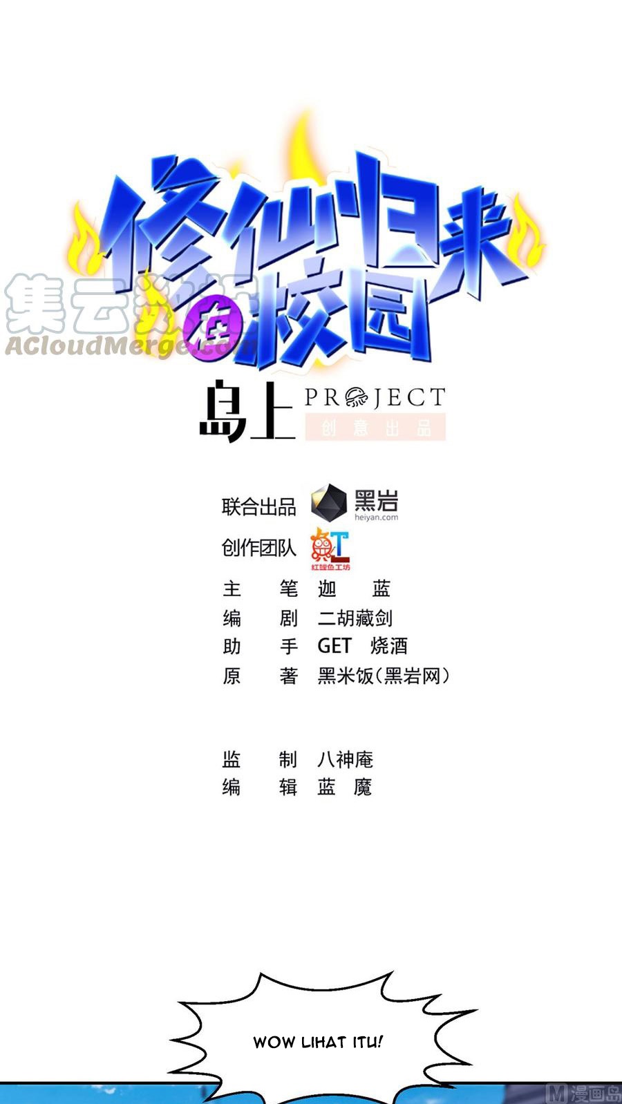 Manhua Cultivation Return on Campus Chapter 254 gambar nomor 2