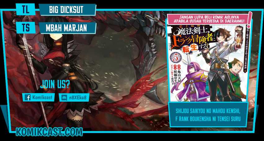 Komik Shijou Saikyou no Mahou Kenshi, F Rank Boukensha ni Tensei Suru Chapter 50 gambar nomor 1