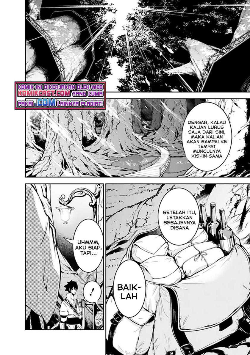 Shijou Saikyou no Mahou Kenshi, F Rank Boukensha ni Tensei Suru Chapter 50 Gambar 15