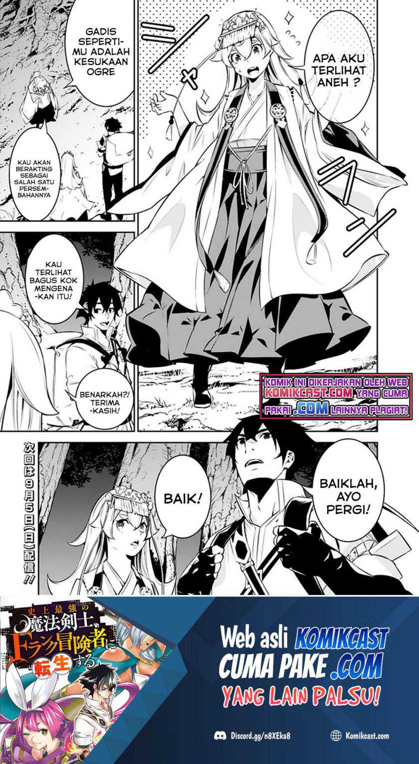 Shijou Saikyou no Mahou Kenshi, F Rank Boukensha ni Tensei Suru Chapter 50 Gambar 16