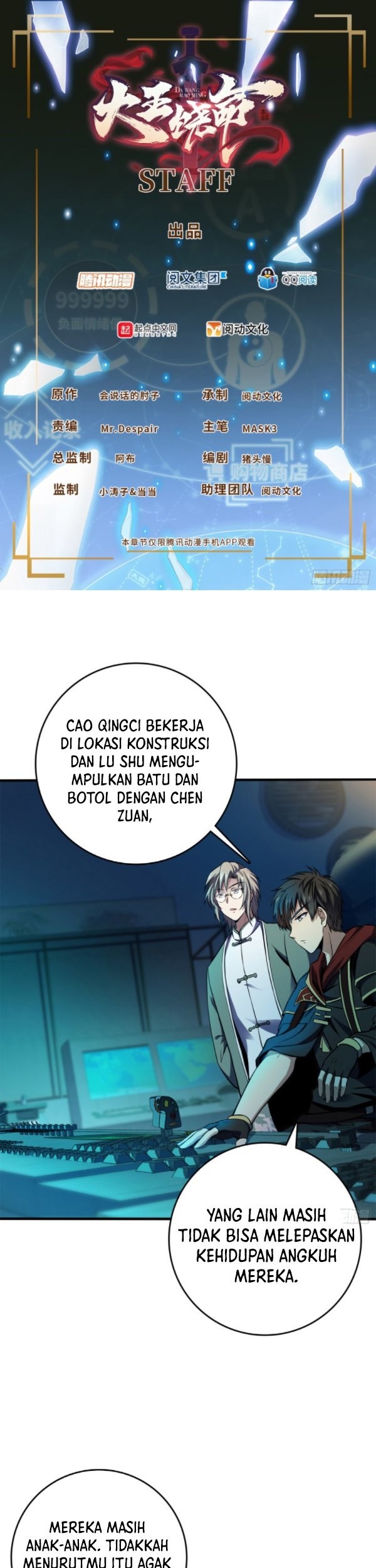 Komik Spare Me, Great Lord! Chapter 118 gambar nomor 1