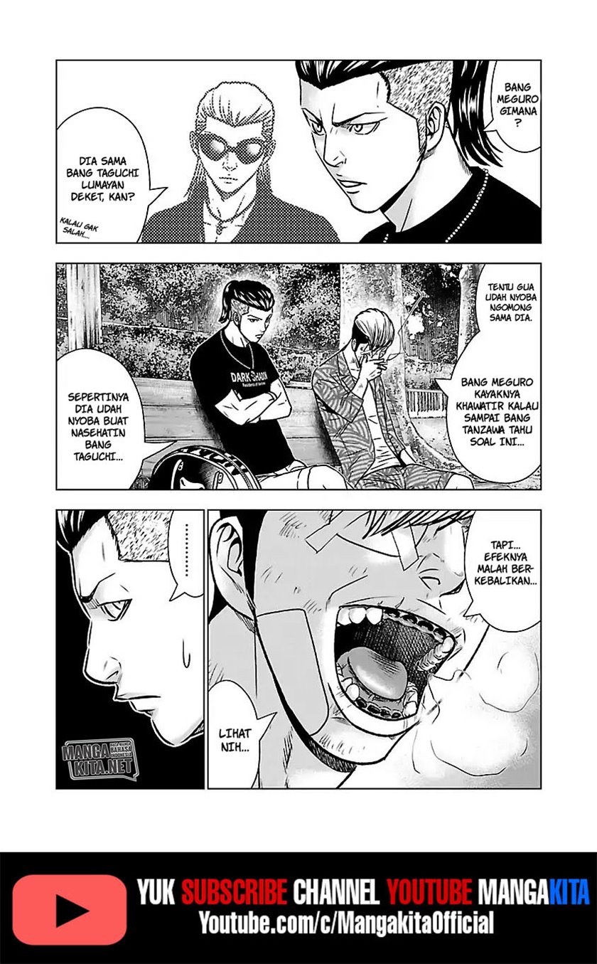 Out (Mizuta Makoto) Chapter 53 Gambar 15
