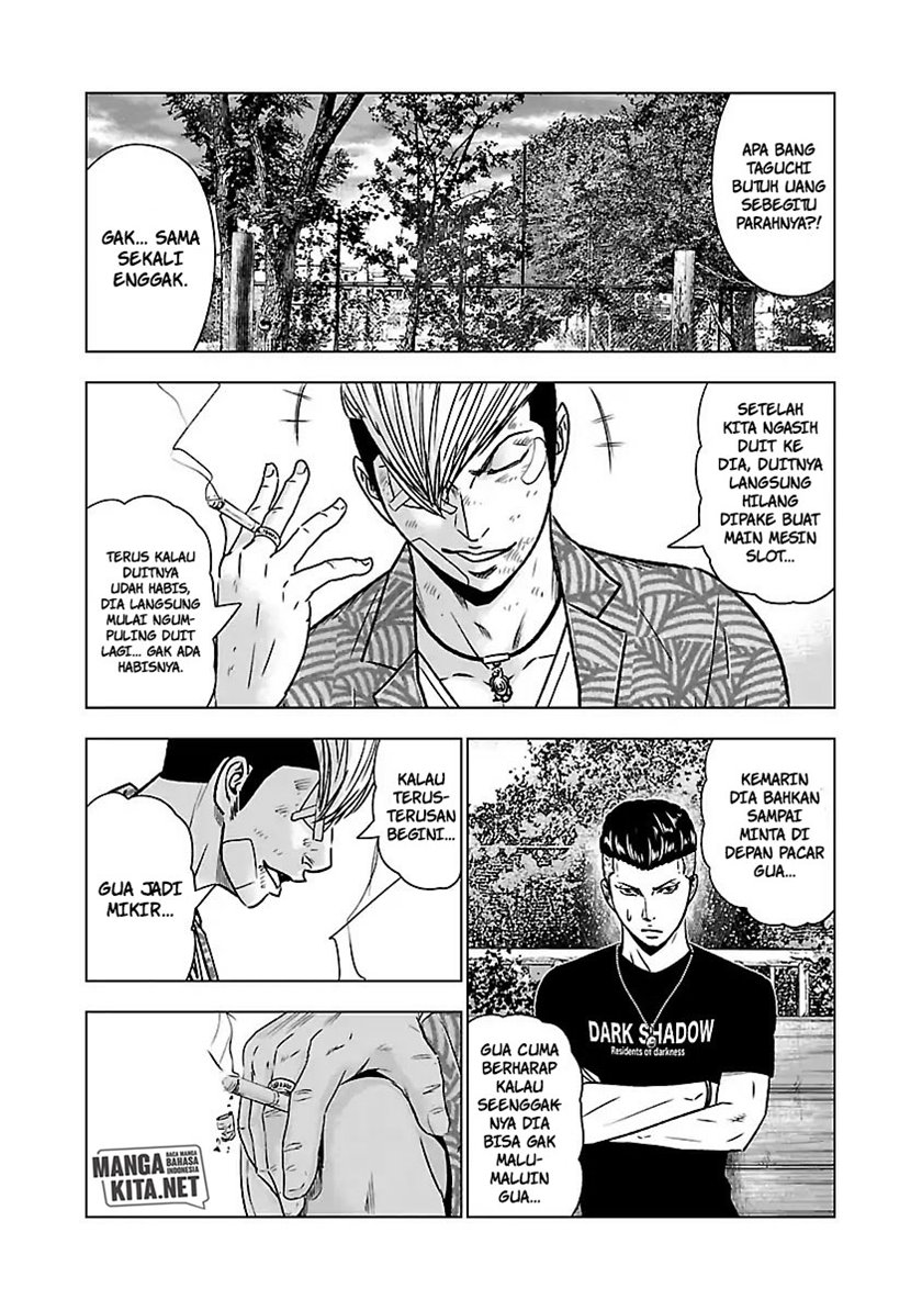 Out (Mizuta Makoto) Chapter 53 Gambar 16