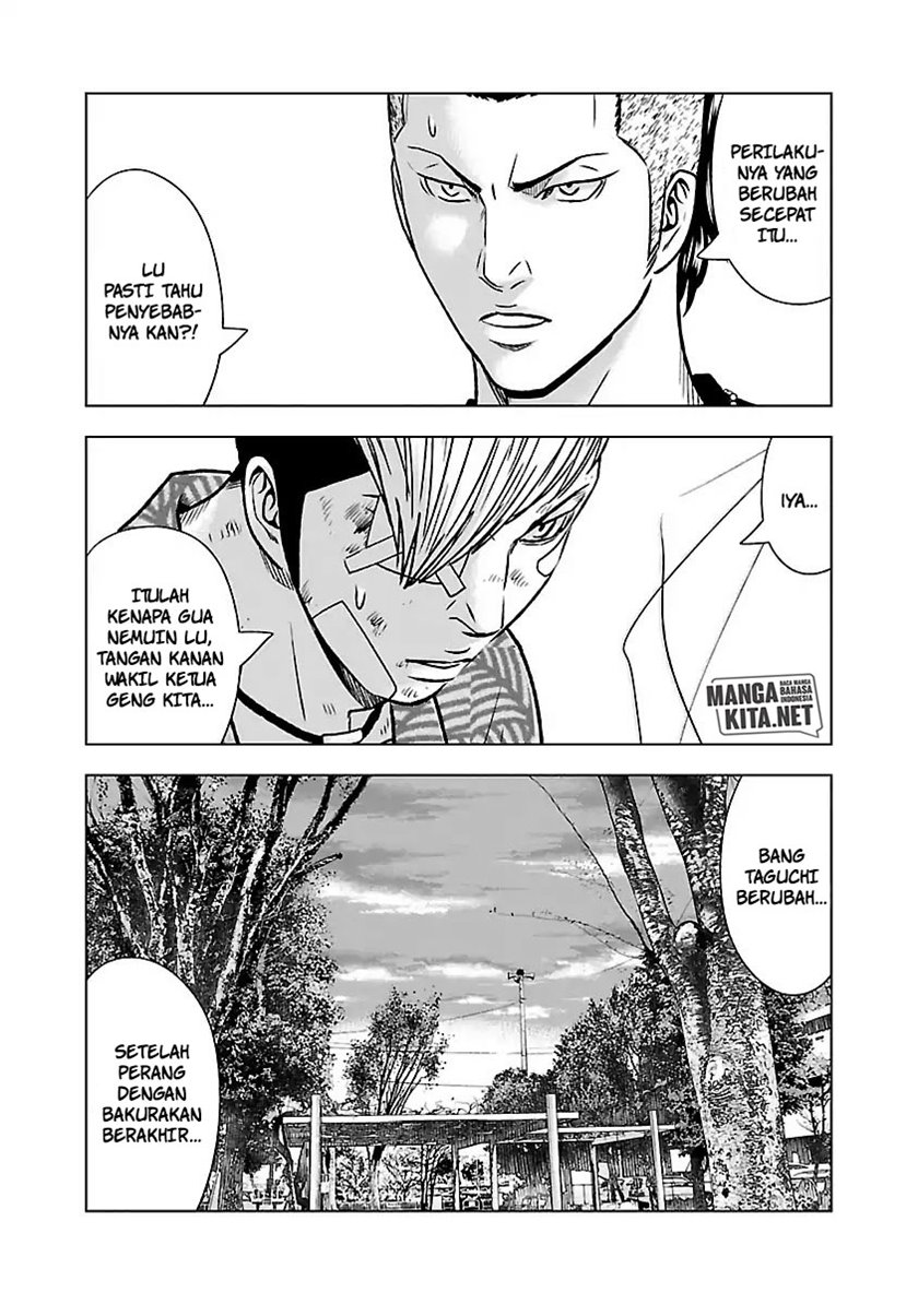 Out (Mizuta Makoto) Chapter 53 Gambar 19