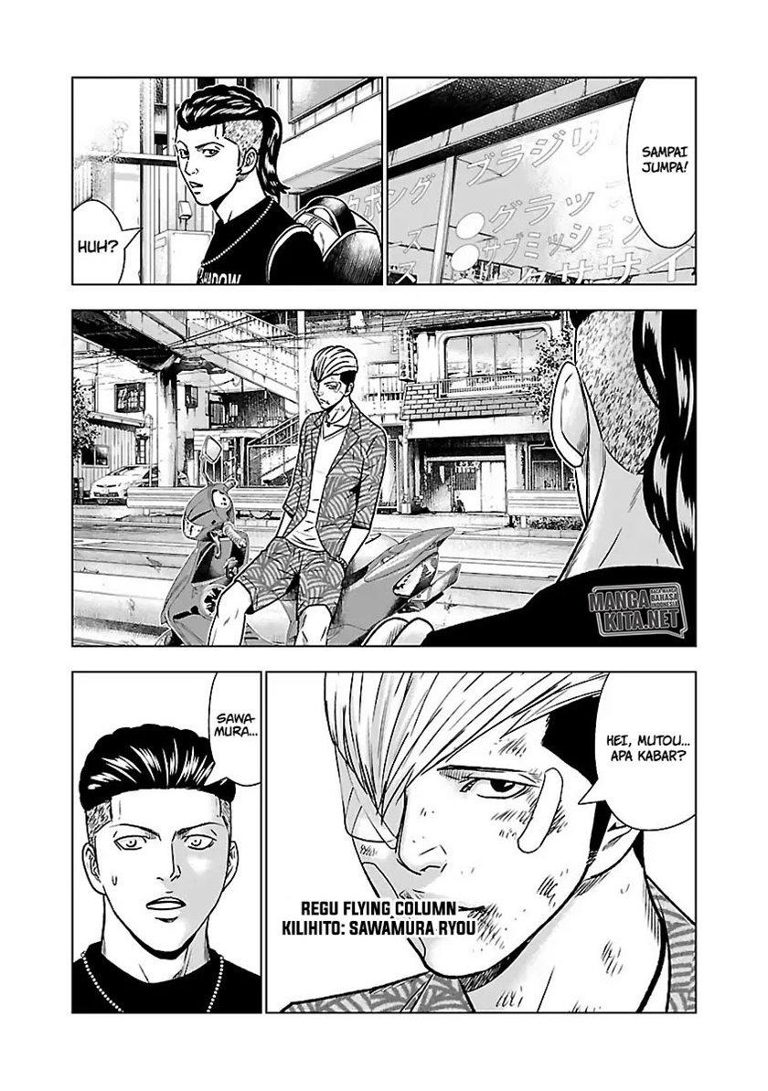 Out (Mizuta Makoto) Chapter 53 Gambar 5