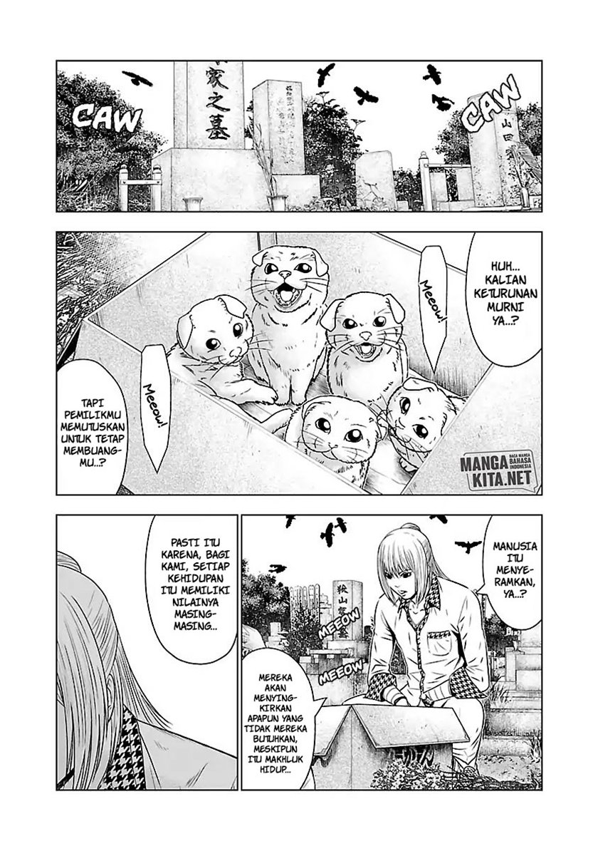 Out (Mizuta Makoto) Chapter 52 Gambar 13