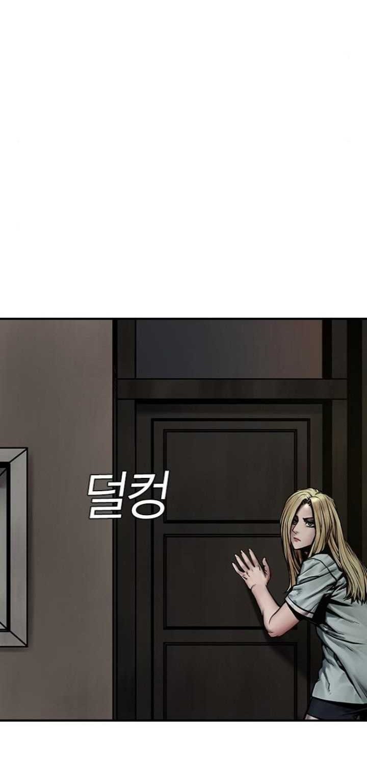 Silent Night Chapter 7 Gambar 22