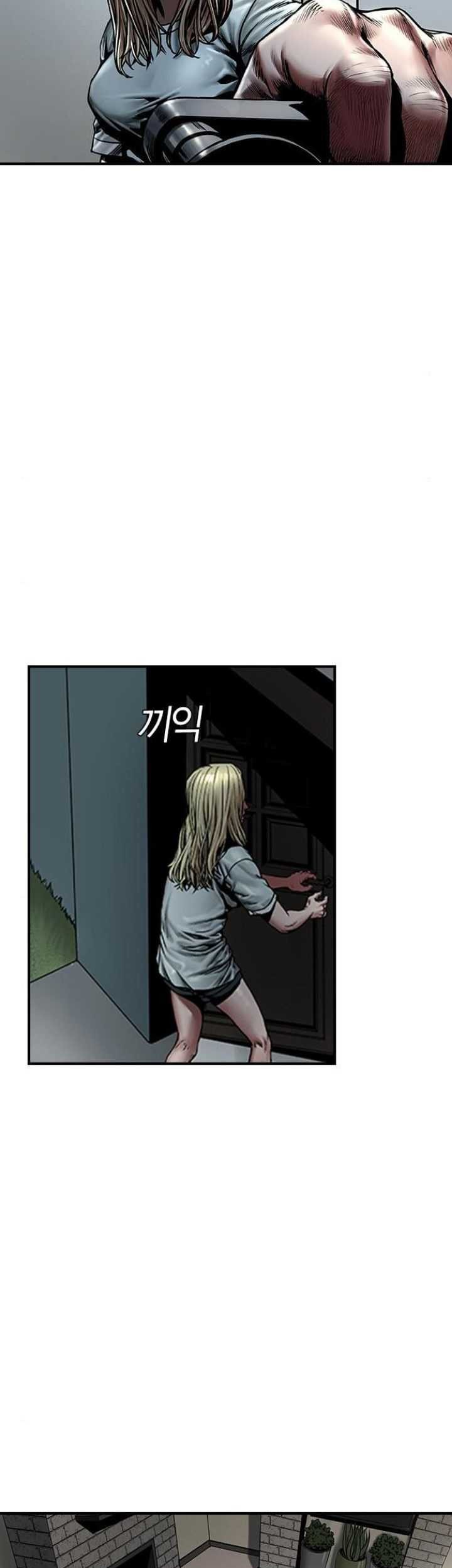 Silent Night Chapter 7 Gambar 38