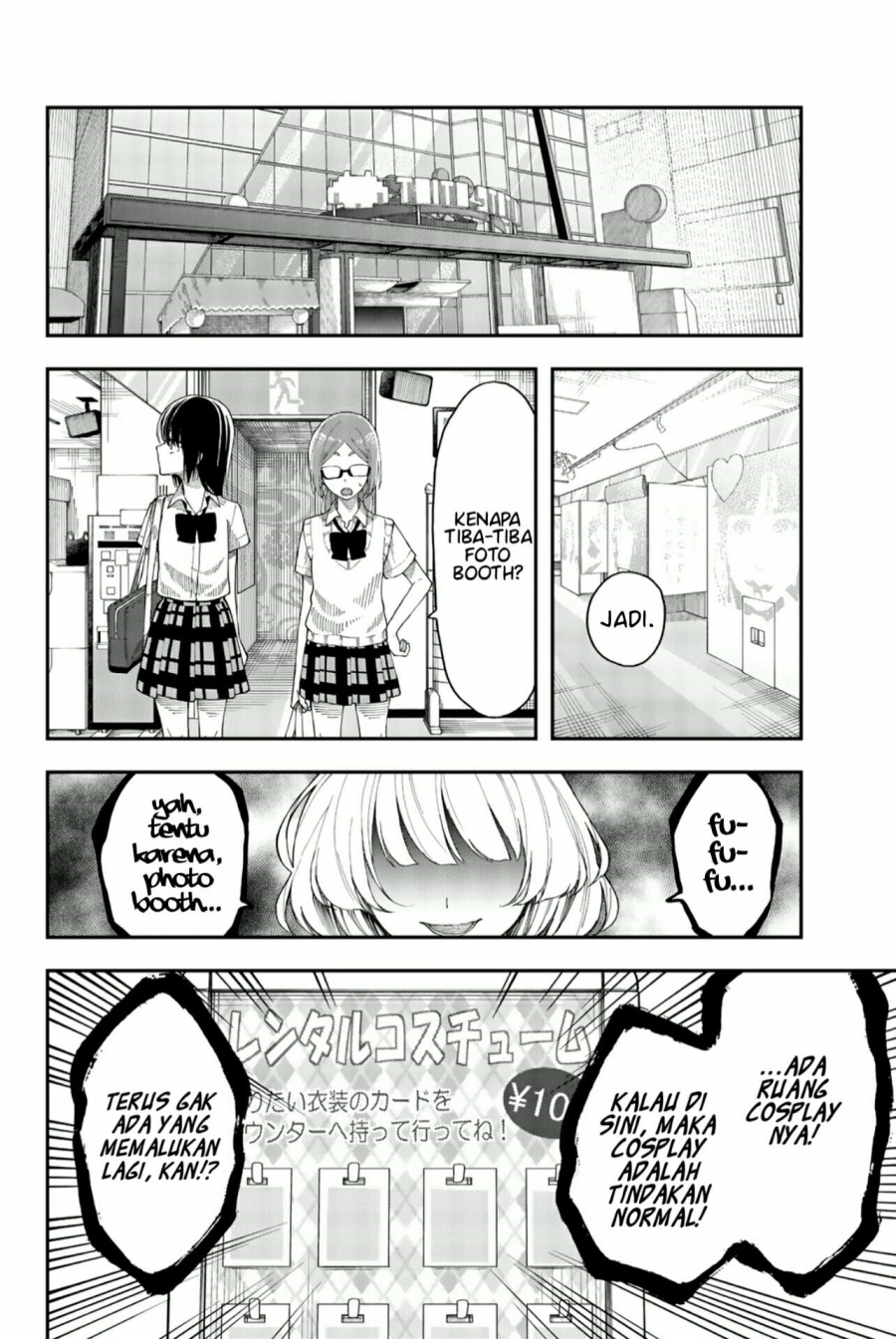 Shouraiteki ni Shinde Kure Chapter 22 Gambar 14