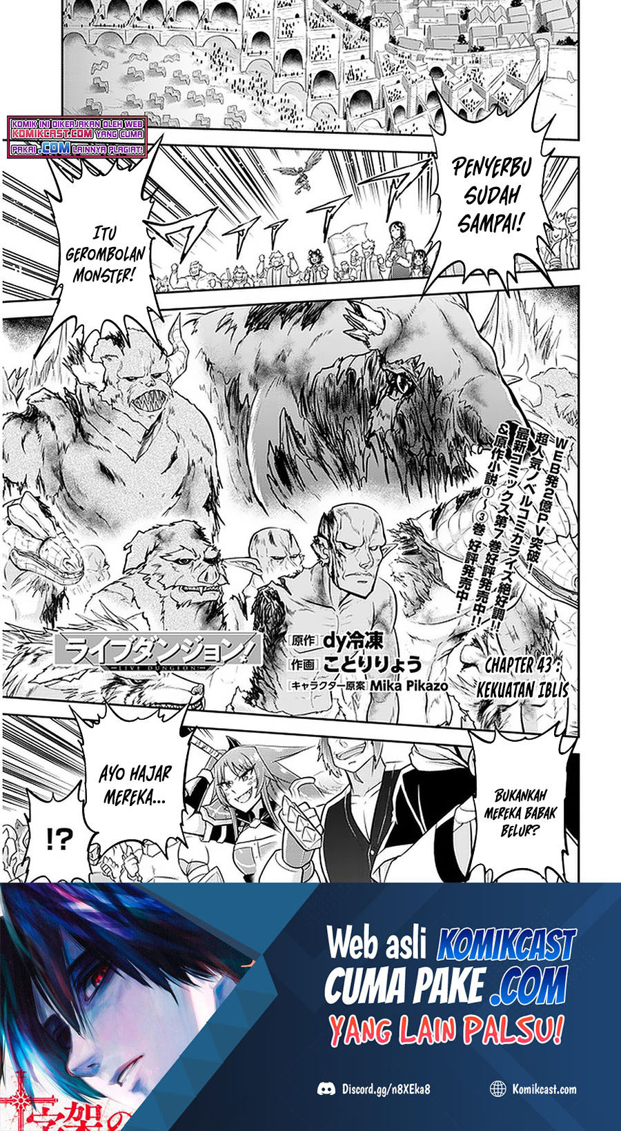 Manga Live Dungeon! Chapter 43 gambar nomor 2