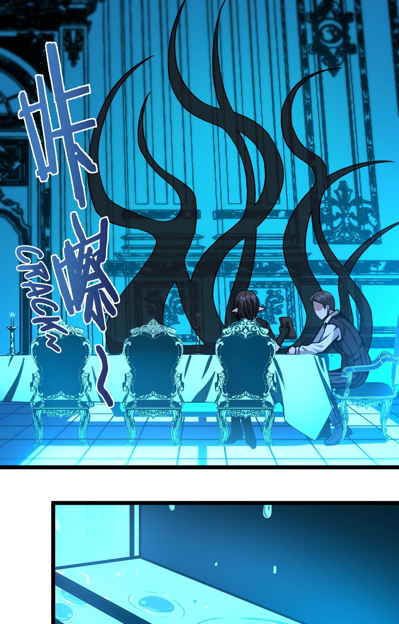 I’m Really Not The Demon God’s Lackey Chapter 32 Gambar 81