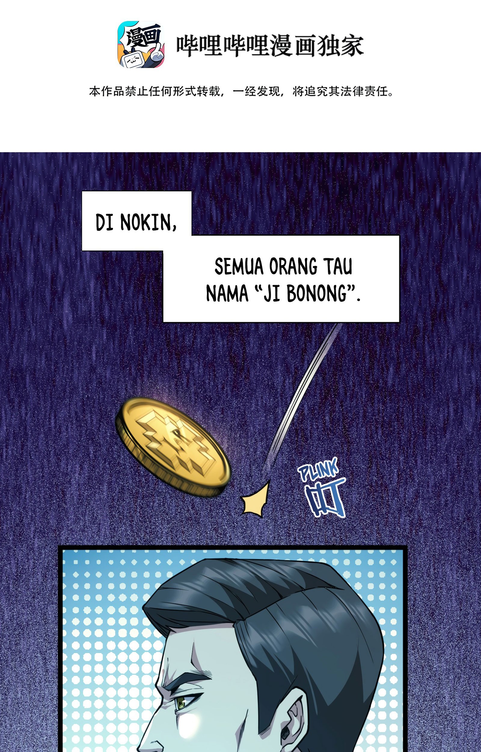 I’m Really Not The Demon God’s Lackey Chapter 32 Gambar 3