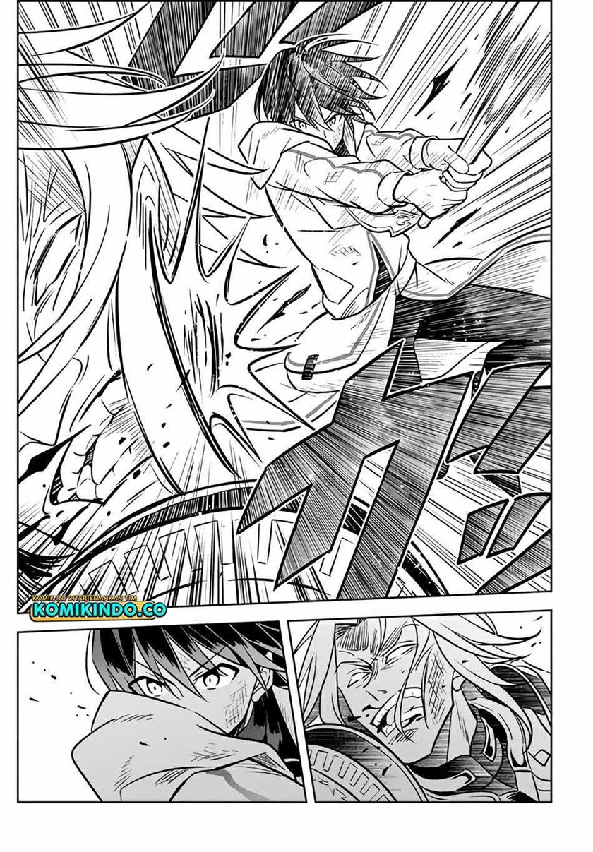 Hazure Sukiru “konomi Masuta” Sukiru No Mi (tabetara Shinu) O Mugen Ni Tabe Rareru Yo Ni Natta Kudan Chapter 03.2 Gambar 17