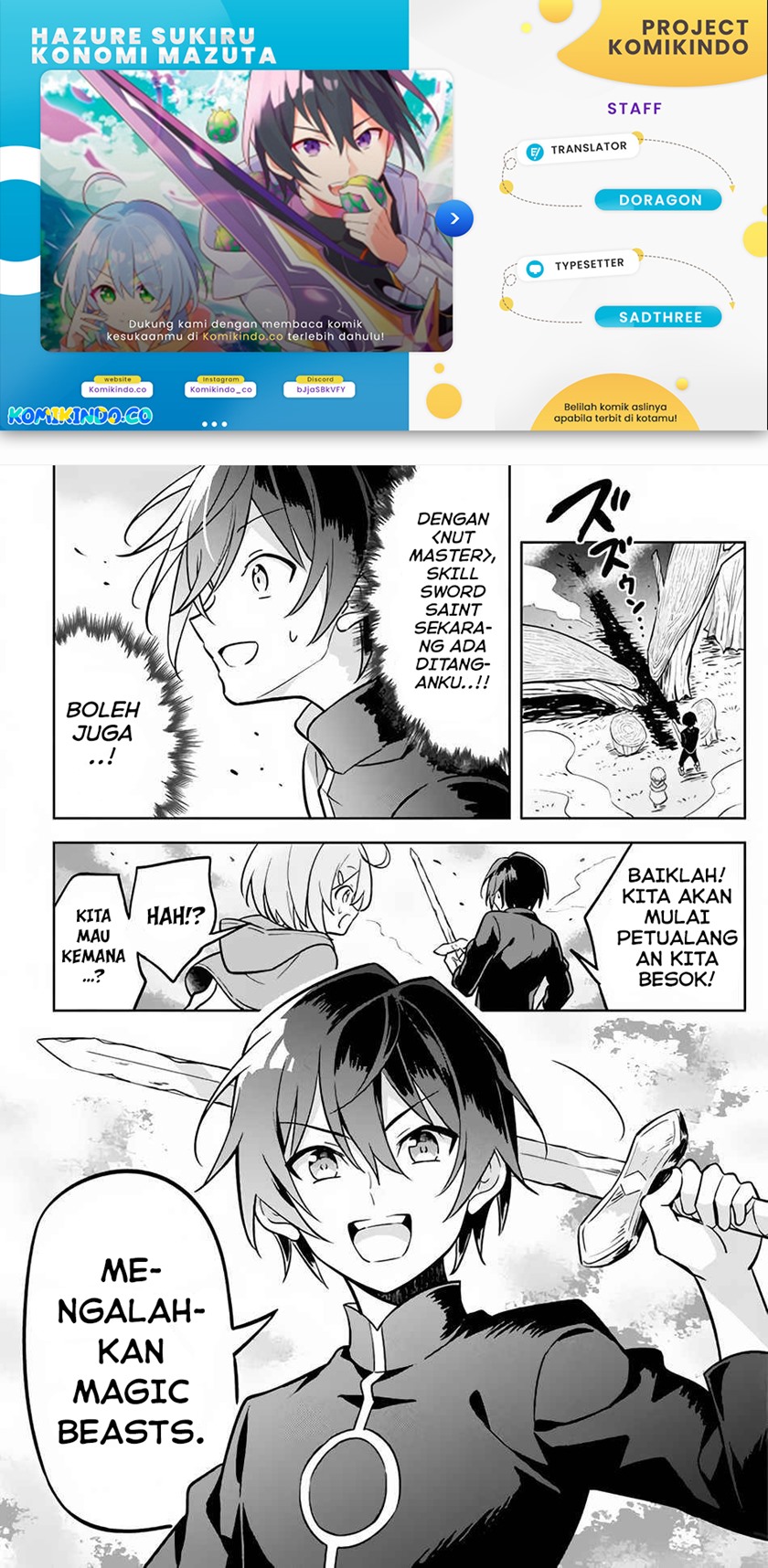 Komik Hazure Sukiru “konomi Masuta” Sukiru No Mi (tabetara Shinu) O Mugen Ni Tabe Rareru Yo Ni Natta Kudan Chapter 02 gambar nomor 1