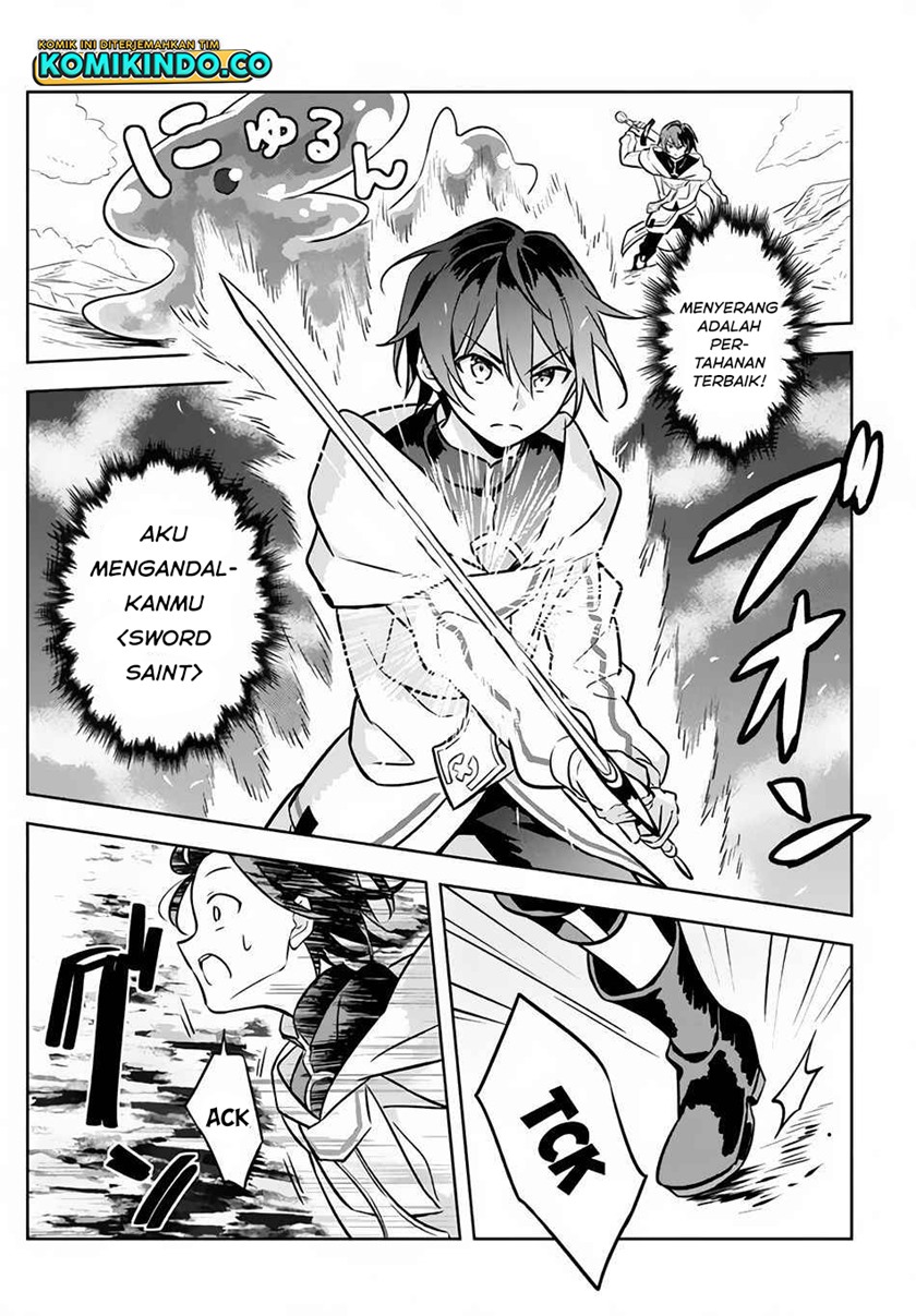 Hazure Sukiru “konomi Masuta” Sukiru No Mi (tabetara Shinu) O Mugen Ni Tabe Rareru Yo Ni Natta Kudan Chapter 02 Gambar 18