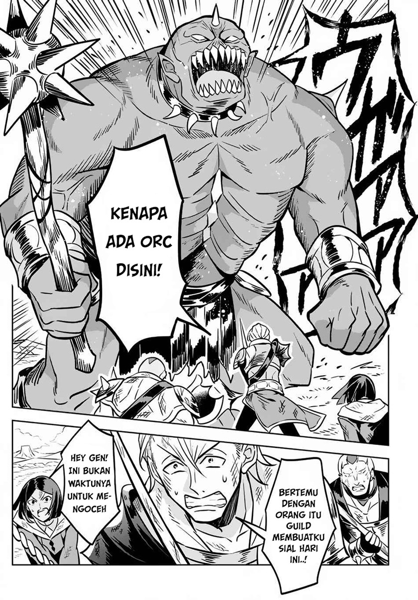 Hazure Sukiru “konomi Masuta” Sukiru No Mi (tabetara Shinu) O Mugen Ni Tabe Rareru Yo Ni Natta Kudan Chapter 02 Gambar 22