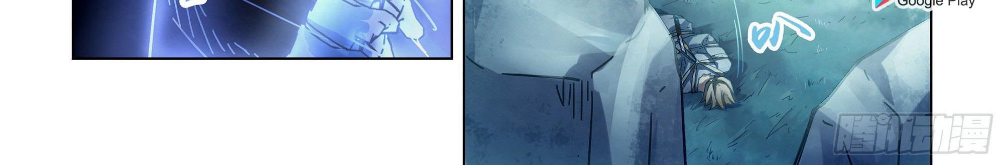 The Last Human Chapter 393 Gambar 4